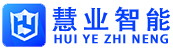 鄭州慧業(yè)智能科技有限公司鄭州慧業(yè)智能科技有限公司